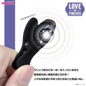 Vibro Massagers | Magic Eyes – Love Pincher Rotor – White Vibrators Magic Eyes