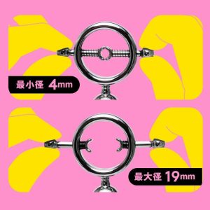 Vibro Massagers | Pepee – Chikubi Vibro Nipple Clamps – Black Vibrators Pepee