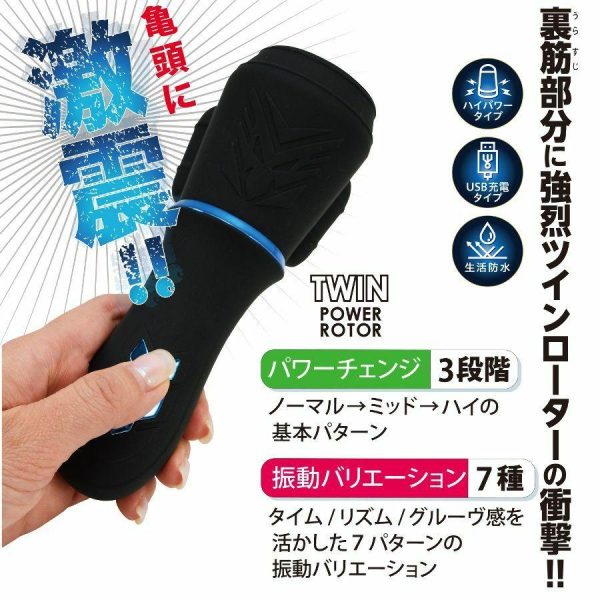 Vibro Masturbators | Npg – Gekishine Kitou Vibro Masturbator – Black Masturbators NPG