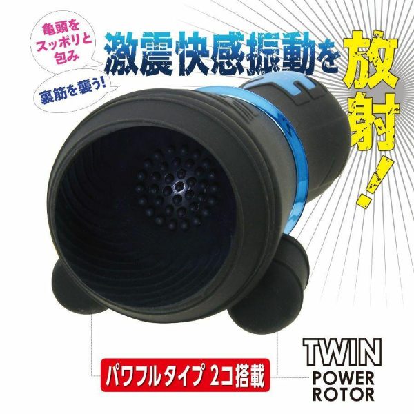 Vibro Masturbators | Npg – Gekishine Kitou Vibro Masturbator – Black Masturbators NPG