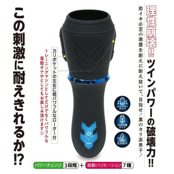 Vibro Masturbators | Npg – Gekishine Kitou Vibro Masturbator – Black Masturbators NPG