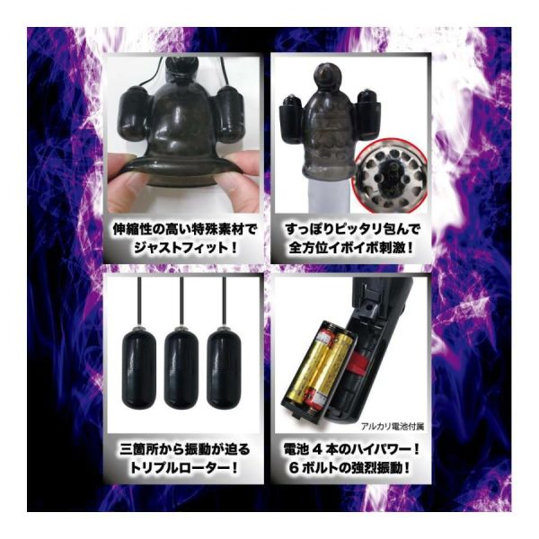 Vibro Masturbators | T-Best – Gekishin Vibro Masturbator – Black Masturbators T-Best