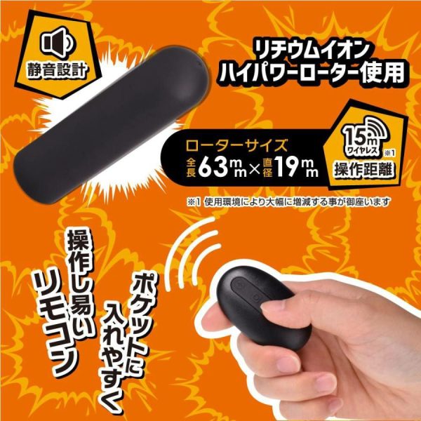 Vibro Masturbators | T-Best – Jirashi Tip Of My Son Vibro Masturbator – Black Masturbators T-Best