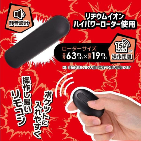 Vibro Masturbators | T-Best – Jirashi Vibro Masturbator – Black Masturbators T-Best