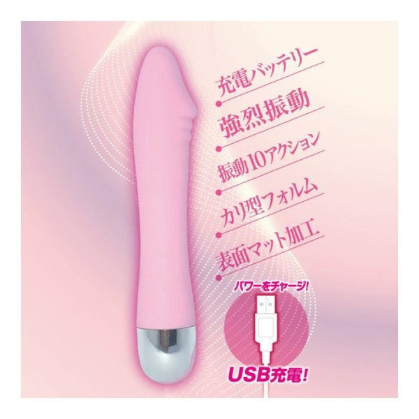 Vibrating Dildos | T-Best – Charge Stick Dick Vibrator – Pink Vibrating Dildos T-Best