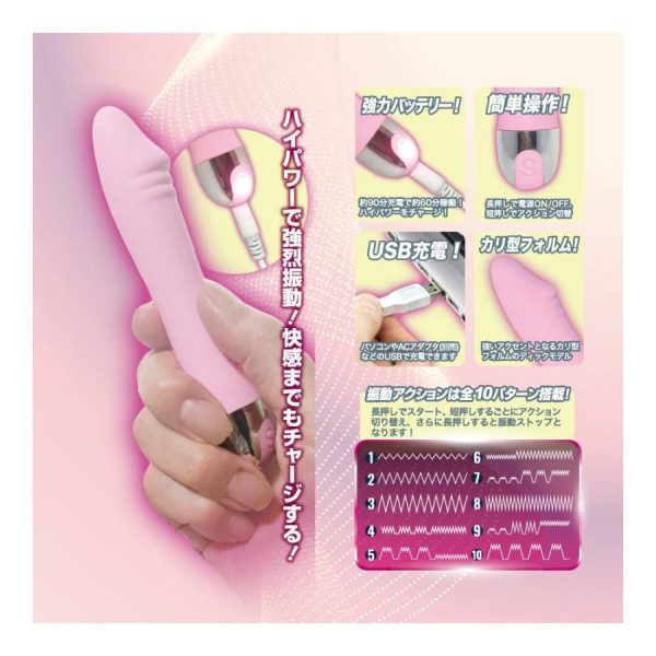 Vibrating Dildos | T-Best – Charge Stick Dick Vibrator – Pink Vibrating Dildos T-Best