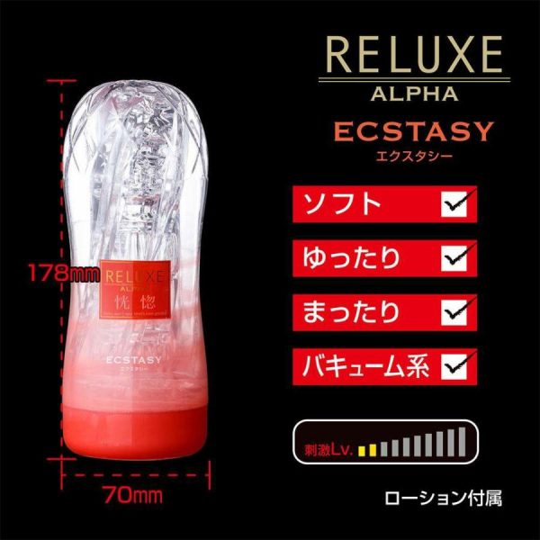 Medium Masturbators | T-Best – Reluxe Alpha Ecstasy Soft Type Masturbator – Red Masturbators Medium Masturbators