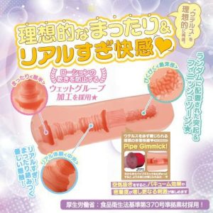 Medium Masturbators | Toysheart – G-19 Alpha Masturbator Masturbators Medium Masturbators