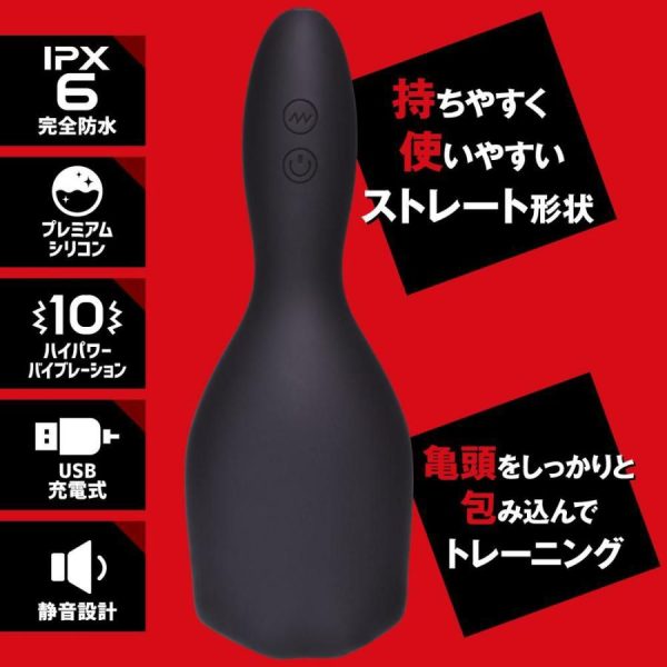 Vibro Masturbators | T-Best – Kito Critical Blow Masturbator – Black Masturbators T-Best