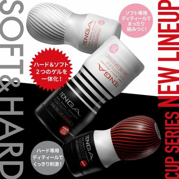 Cup Masturbators | Tenga – Dual Feel Cup Extream Cup Masturbators Cup Masturbators