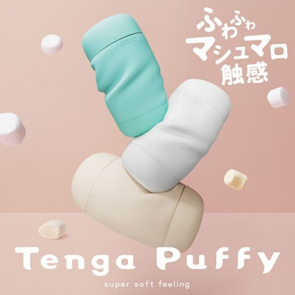 Cup Masturbators | Tenga – Puffy Delicate Edges – Sugar White Cup Masturbators Cup Masturbators