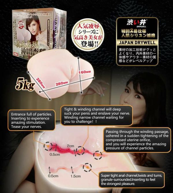 Pornstars Masturbators | Drywell – Okita Anri Silicone Masturbator 5Kg Masturbators Drywell