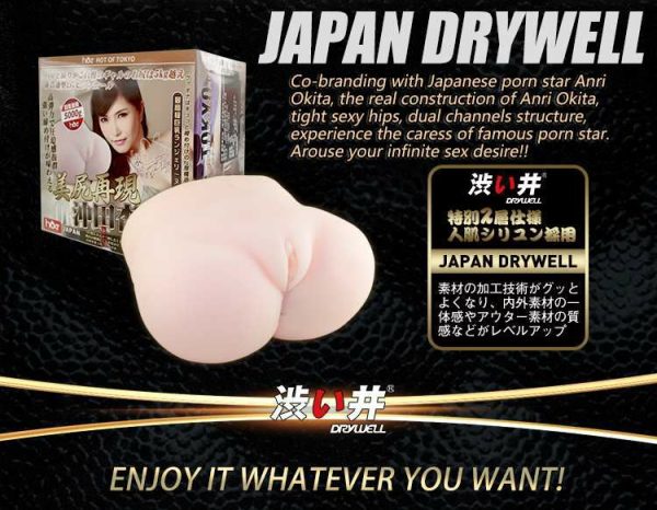 Pornstars Masturbators | Drywell – Okita Anri Silicone Masturbator 5Kg Masturbators Drywell