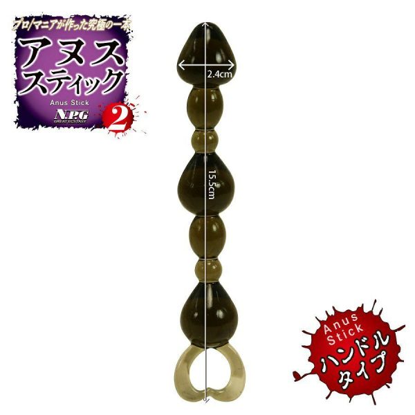 Anal Toys | Npg – Anus Stick 2 Type – Black Anal Toys Anal Toys